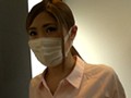 ナンパしてそのままAVデビュー 現役Gカップ歯科衛生士 茅原里恋3