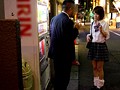 はじめての援●交際 椎名そら9
