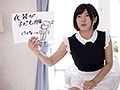おじさんと中出ししたらいっぱい膣でイッちゃった 河野アキ1