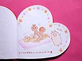エッチな学校に転校しちゃった！ 西宮このみ10