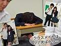 リア充カップルから男を寝取る淫乱むっつり喪女JK 篠崎みお1