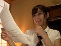 石原莉奈の筆おろし初体験1