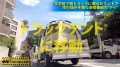 私立パコパコ女子大学 女子大生とトラックテントで即ハメ旅 Report.003:貞操観念の緩さはスマホに出る！⇒画面がバッキバキな女子大生はヤレちゃうんです！18歳！隠れ巨乳Fカップ！円光疑惑アリ！？ワキの処理激甘！ヤレる県、埼玉出身！女子大生の乱れた性事情ココにあり！テントでヤッてるのに我を忘れて大絶叫しちゃうの巻(ボリューム完全に壊れてます)