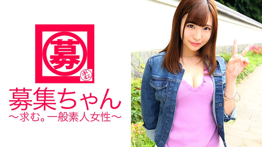 21歳の美容部員あやちゃん参上!応募理由は「一発ヤリに来ました!」と可愛い顔してはっきり言ってます!AV男優とSEXがしたかったらしく、ガッツキ具合が半端じゃない!激しくオラオラされるのも好きと可愛い顔からは似つかわしくない言葉が連発!興奮し過ぎて潮吹きっぱなしの美容部員はデカチンにマ○コ犯され御満悦!本当に一発でいいのですか?「秘密です♪」ん?