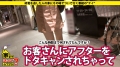 家まで送ってイイですか？ case.64 超絶スタイルGカップ娘登場！男装趣味の美少女コスプレイヤー⇒実は彼女がいた経験があるバイセクシャル！⇒経験人数3桁オーバーヤリマンキャバ嬢！！乱行必死の枕営業連発！⇒ホストに堕とした（働かせた）彼氏と同居…帰ってくるまで強行撮影⇒スパンキングで激濡れ！！一生分イキまくるド変態マ○コ