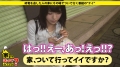 家まで送ってイイですか？ case.63 