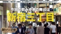 朝までハシゴ酒 01 in 新宿三丁目：終電無視して同僚とサシ飲みしてる次の日休みの巨乳ちゃん！相席早々テンション高めで『DVの元カレ』⇒『2年間セックスレス』⇒『現在オナニー中毒者』⇒『初セックスの詳細』⇒『顔射あるある』とノンストップで下ネタのオンパレード！！！…で、そのままの勢いでホテルに移動し2年のブランクを埋める腰砕けの大悶絶セックス開始！！！