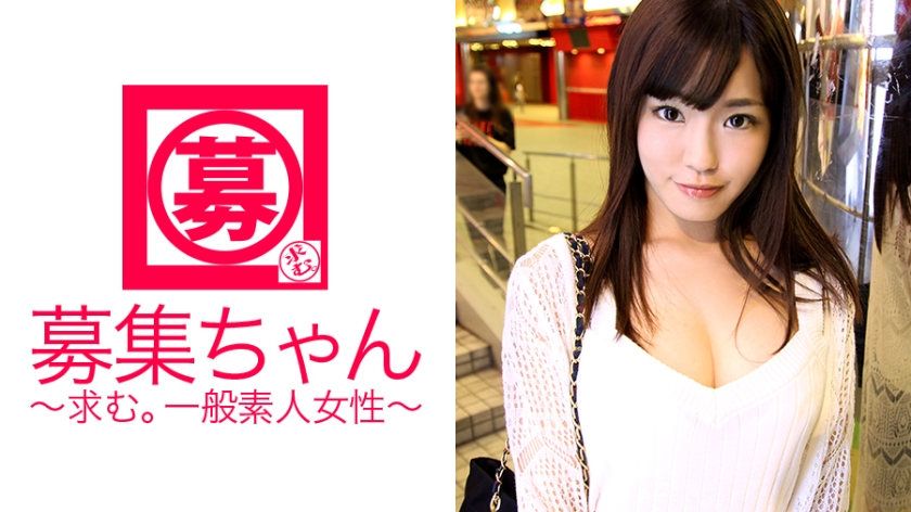 21歳スレンダー巨乳女子大生よしかちゃん参上!応募理由は「人並み外れた性欲なんで…♪」常人ではないと言う女子大生は、責めるのも好きと何やら凄技を披露!騎乗位でハメながら手コキをする超人だった!性欲が溜まったBODYは何度も絶頂を繰り返す…「普通じゃないって言われるんですけど、どーですか?」YES変態です!