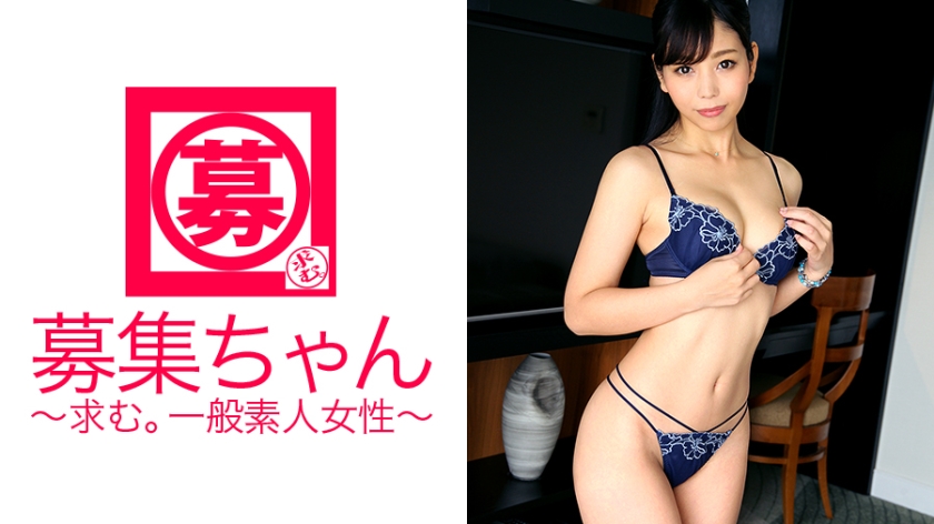 普段はセレクトショップで働く美人店員ゆきちゃんはお尻をプリプリさせ参上!応募理由は「オナニーだけでは満足できないから?」疑問形!?明らかに欲求不満を満たしに来たエロお姉さん!「AVって好きなことしていいんですよね?♪」そーですけど… 唖然とするほどのド助平全開のフェラテクや騎乗位の動きは必見!「エッチなお姉さんは好きですか?♪」…大好きです!!!
