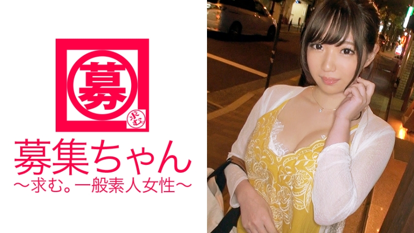 Gカップ女子大生21歳みゆちゃん参上!応募理由は「学費の返済とSEXが好きだから…」セフレが10人いるヤリマン巨乳女子大生は勉強しないでSEX三昧!「私、ガンガンされるの好きなんです…♪」承知致しました!大量燃費に相応しい絶頂アクメっぷり!「私、SEX依存症なんですかね?」医者じゃないけどそうだと思いますょ!!!