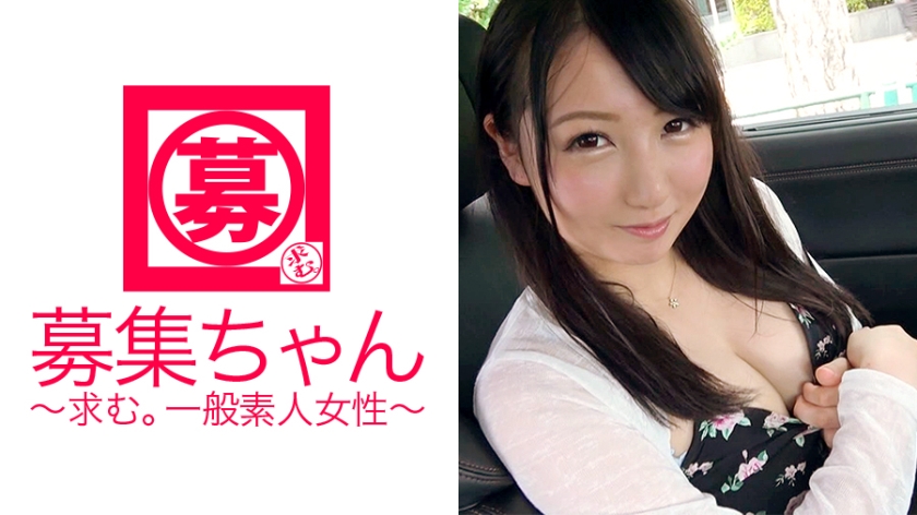 めっちゃ可愛い20歳の大学生まいちゃん参上!Fカップ巨乳女子大生の応募理由は「多少のお金と気持ちイイSEXをしたいから♪」乳首は敏感女♪マ◯コも敏感♪大量潮吹きするゎで大興奮!「奥突かれるとイッちゃうからダメ~」前振りサンキュー!ガンガン突かれてイキまくる清純女子大生!必見です!