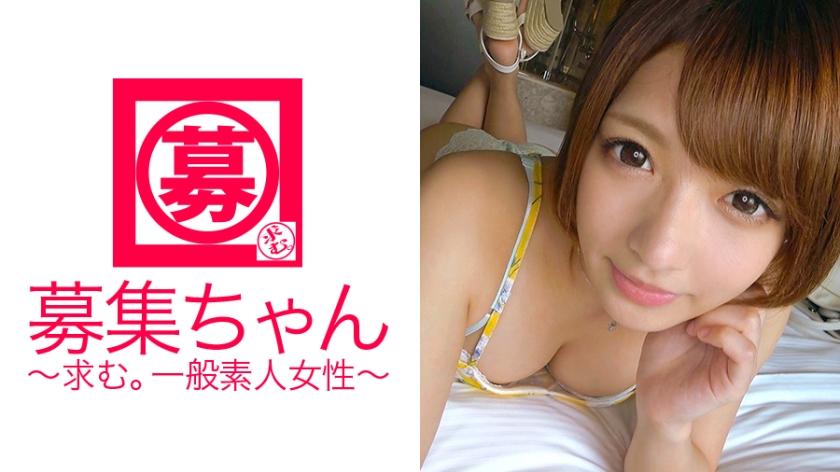 箱根の温泉旅館で働くめっちゃ可愛い22歳りかちゃん参上!応募理由は「仲居の仕事はお給料安いし、寮生活だからストレスも溜まるので…」ってちょっと悩んだふりしてるけど実は毎晩AV見ながらオナニーしてる変態ちゃん♪♪♪「強引なプレイが好きです…イラマチオとか?(笑)」ほほぉ~ん♪ならばAV業界トップクラスのデカチン男優にその可愛いお口とおマ◯コ犯してもらいまひょ!「考えるだけで興奮してもうアソコびしょびしょなんですけど…」ほな容赦しまへんで~♪「…。早くヤリまひょ♪」