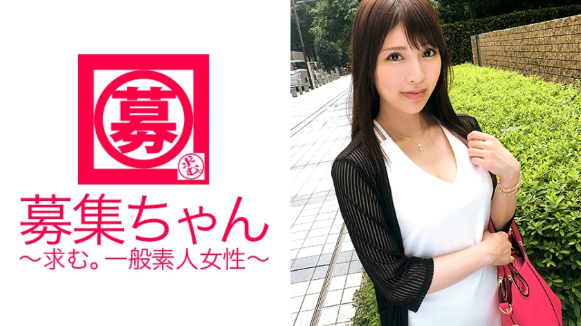 自称プロの愛人23歳あやちゃん参上!顔もカラダも完璧な魅惑の美女の応募理由は「愛人としてスキルアップしたくて…」なんてストイックなんだ!?「世の中はお金とSEXょ!」と豪語し、これからも生きて行く事を語る魅惑の愛人!数々のオヤジ(パパ)達に開発されたBODYは即イキ体質で超敏感!極上のフェラテクを披露しイザ挿入!オヤジ(パパ)達のぬるいピストンに慣れてる美女は男優の激ピストンに大興奮&激イキ!「皆さんは【愛人】についてどう思われます?」それもイキ方の一つじゃないすか?…。