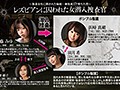 レズビアンに囚われた女潜入捜査官～製薬会社に隠された秘密…単独潜入で落ちた罠～10