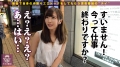 下ネタ屋台 新宿で引っ掛けたおつまみ娘二人目：佐伯綾 23歳 自動車販売代理店事務 入社3年目。週末の新宿で声掛けした奇跡美人！！！入社3年目で手取り18万のギリギリ娘はエロ独占欲がハンパない！友達のカレシを寝取るは別の友達のお兄ちゃんを狙うは、目を離した隙に人のチ○コを喰い漁る隠れ異常性欲者！！オジさん好きという彼女を酔わせてダンディ男優と絡ませたら、スタッフも驚愕の激エロセックスが撮れちゃいました！！！