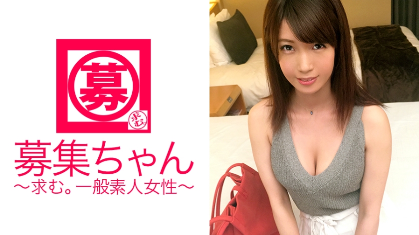 おチンチンが好き過ぎて泌尿器科に勤める看護師25歳ゆきちゃん参上!スレンダーなのにEカップ巨乳看護師の応募理由は「欲求不満に耐えられなくて…」仕事だけど毎日チ〇ポ見てムラムラくると言う変態ナース!媚薬オイル塗られて感度倍増でイキまくり状態!「私にお薬出して下さい…」ウチの病院、精子しか出せませんけど?!「それ出して~♪」