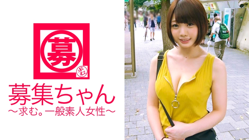 【きゃりー○みゅ○みゅ】に似てると言われる19歳だったGカップ女子大生みみちゃんが20歳になって再登場!今回の応募理由は「海外留学の資金にしたくて…」とか言ってますがヤリマン具合はいまだ健在で、セフレを常に4.5人ループしてるSEX大好きヤリマン女子大生!「男子は巨乳に弱いんですよ♪」…。ある意味賢いヤリマン女子大生は巨乳揺らしてイキまくり!「おっぱい好きでしょ?でしょ?YES or NO?」…ぃ、YESで!「ほら~♪」ムカツクっ!