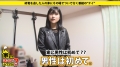 家まで送ってイイですか？ case.77 1ヶ月前に処女を捨てた橋●愛激似ムッツリオンナ⇒過去のトラウマ…男性不審改善中なオンナ⇒