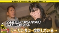 家まで送ってイイですか？ case.77 1ヶ月前に処女を捨てた橋●愛激似ムッツリオンナ⇒過去のトラウマ…男性不審改善中なオンナ⇒