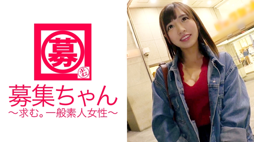 【一発ヤリに来ました♪】で大好評だった21歳の美容部員あやちゃん参上!応募理由は「前の撮影(SEX)が忘れられなくて…♪」2発目を堂々とヤリに来たエロ美容部員は今回もヤル気満々!始まりから終わりまで豪雨な潮吹きの嵐!散々イキまくって「私AV男優にハマっちゃいましたね♪♪♪」これは3発目も…?