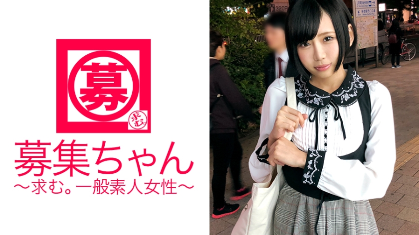 秋葉原のメイドカフェでプロのメイドとして働く22歳りんちゃん参上!応募理由は「御主人様(AV男優)に調教されたくて♪」筋金入りのメイド体質【ドM体質】「御主人様の言うことは絶対です…」って言いたい願望半端ない変態メイドは何度も御主人様にイカされまくり調教完了!「御主人様の精子顔にかけて下さい…♪」この変態メイドめ!