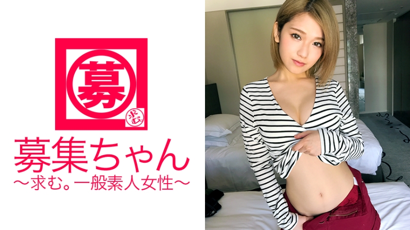 【超乳首ピンク】の21歳大学生ほのかちゃん再び参上!今回の応募理由は「飲み会ヤリ(SEXも)過ぎて金欠で…」日本一の美乳&敏感乳首の持ち主!自分で腰振りイキまくるガッツキ【強】な金髪ヤリマン娘!「乳首こねくりっ放しされ好きなの~♪」エロさ増しましたね!