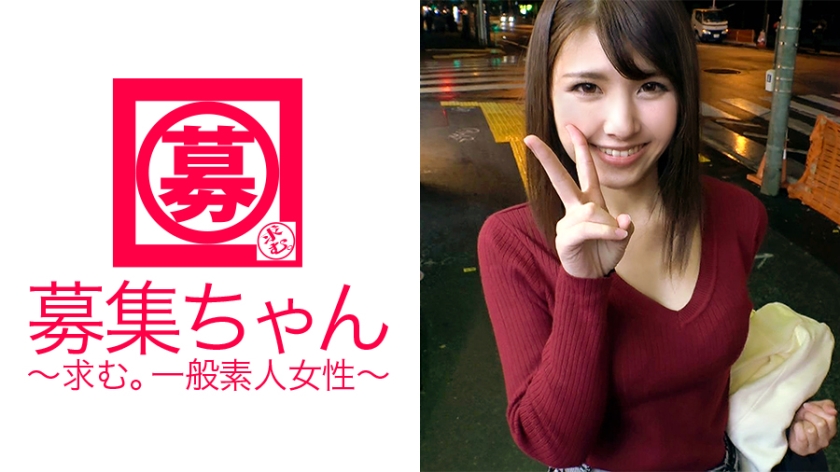 将来は歯医者【生粋のドM】24歳で大学生5年のせなちゃん参上!SEXばかりして大学生を留年した子の応募理由は「人生一度はAV出演♪メタメタにされたい♪」【乳首でイク】敏感過ぎるにも程があるカラダ【首絞めでイク】ド変態大学生!「最近イラマチオでもイキそうに…♪」何処でもイってこーぃ!