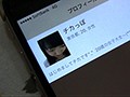 出会えたら100％セックスできる神・美少女発掘！！上京1年目、こんなに可愛いのに頭の中はチ○コのことでいっぱい！！ 出会い系アプリでいつでも会える美少女敏感むっつり現役女子大生が刺激と快感が欲しくてAV出演！！ 神谷千佳6