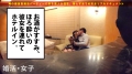 この生々しさは見ないとわからない！！倉木詩織/歯科助手/23歳。出会いを求めて婚活パーティーに来る様なオンナは即ち、求めてるんです！！躰も(チ●コを)！！！そんな将来を焦り出したふわふわマ●コに安定した男を差し出せば、即日ホテルでハメ倒しのやりたい放題！！！何度も言うが、生々し過ぎる素人の極エロ素セックスは、本編を見ないとわからない！！！：婚活女子04