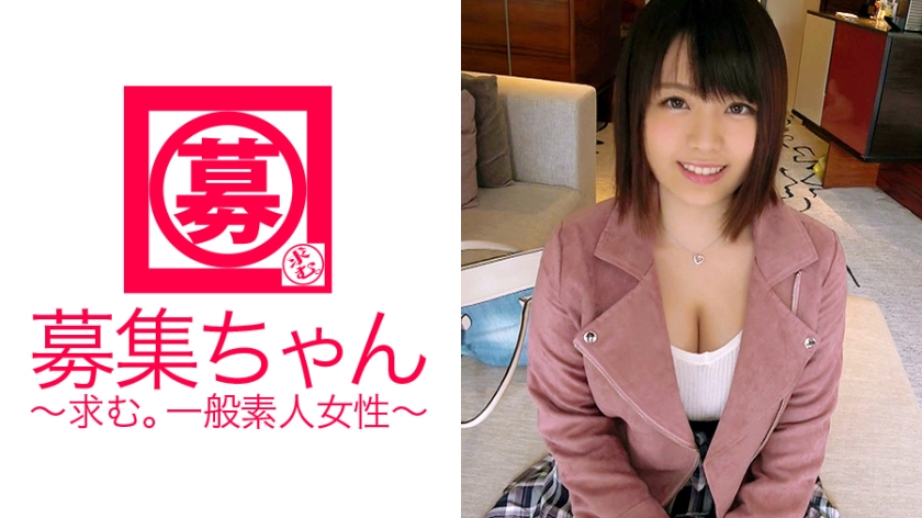 【巨乳Gカップ】20歳【新成人】大学生もえちゃん参上!【ピンク過ぎる乳首】女子大生の応募理由は『AV男優のファンでエッチしてほしいから♪』【365日】AV見てオナニーするドスケベ女子大生!【エロ乳】に挟むはコスるは乳の使いこなし方を20歳で熟知している【変態女子大生】研ぎ澄まされた敏感BODYは男優に何度もイカされる!「最後は顔に出して下さい。。。」【顔射希望女子】AV見過ぎ~♪