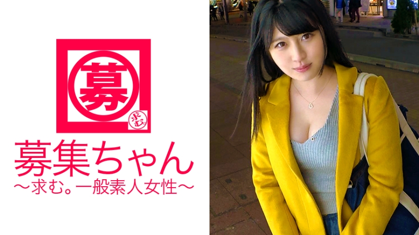 【豊乳Fカップ】22歳【エロ巨乳女子大生】まいなちゃん参上!応募理由は『学生ローンの返済と就活のストレス発散で♪』元々AVにかなり興味があったらしく、毎日AV見ながら【オナニー三昧】エロスイッチが入ると周りを気にしない!【目がイッちゃってる】状態に突入!極太チ○コにイキまくり豊乳揺らしまくり状態!【顔射希望女子】ストレス発散できました?『今日のところは♪』ん?