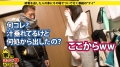 家まで送ってイイですか？ case.85 山本●月似カープ女子登場！爆イキ！開発した