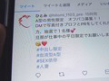 趣味:生ハメ不倫 夫と同じA型なら中出しOKの長身スレンダー巨乳妻 ひとみさん（29）6