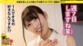 家まで送ってイイですか？ case.93 欅●46長●ねる似の癒し系清楚美女！美顔・美肌・美脚のトリプルビューティー！⇒見た目とは裏腹