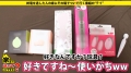 家まで送ってイイですか？ case.93 欅●46長●ねる似の癒し系清楚美女！美顔・美肌・美脚のトリプルビューティー！⇒見た目とは裏腹