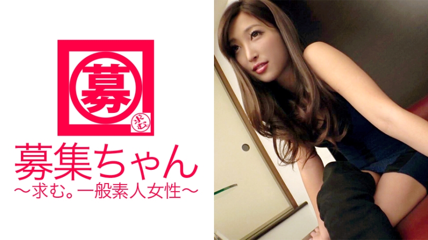 【美し過ぎるドS】23歳【淫乱痴女】すみれちゃん参上!ネットワークビジネスでお金儲けしている彼女の応募理由は「お金はいらなぃのよ♪ 普通の男には圧勝するから男優と一戦交えにきたの♪」【SEXは戦さ】と豪語する強気過ぎる美女!ある意味道場破りにヤってきた彼女はいきなり痴女っぷりを炸裂!一流男優がタジタジ状態!百戦錬磨の【淫乱の女神】男優も意地の激ピストンで応戦開始!この勝敗はいかに!?