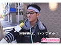 いきなり出張遊郭!! 秋葉原童貞編 浜崎真緒5