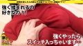 家まで送ってイイですか？ case.94 職場はみんな穴兄弟。ち○こがあったらとりあえず挿れたい！欲しがりFカップ！！→「わたし一年中サカってます！」肉食発言！→形、大きさ、柔らかさ、そして…感度、これぞ完璧おっぱい！→涙目でイキ狂うドMの首絞め窒息マニア→広告業界の光と影…そして挫折…あのころの自分と幸せの定義