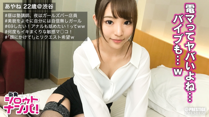 ■「アナルも舐めてみたいな♪」■引き締まった極上ボディの天然おバカちゃんをイカセまくって連続絶頂SEX!!