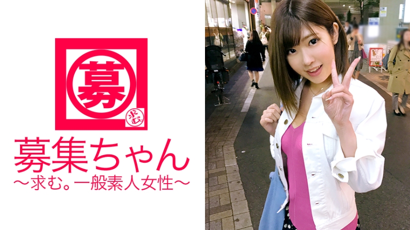 【セフレ10人】22歳【ヤリマン女子大生】ゆうなちゃん参上!デパ地下のお惣菜屋さんでバイトをする彼女の応募理由は『女を磨きに…♪ま、男優さんとエッチしたくて♪』今時女子大生は【食う、寝る、ヤル】の毎日!『舐めるの好きです♪』彼女の舐めるは【イラマチオ】かなり奥まで咥える有様!【アナル舐め】もガンガンしまくるド変態!男優の手マンに【止まらない大量潮吹き】挿入もイキまくり状態!『気持ち良過ぎたぁ?♪ いい勉強になったな?♪』本業の勉強しようね?w