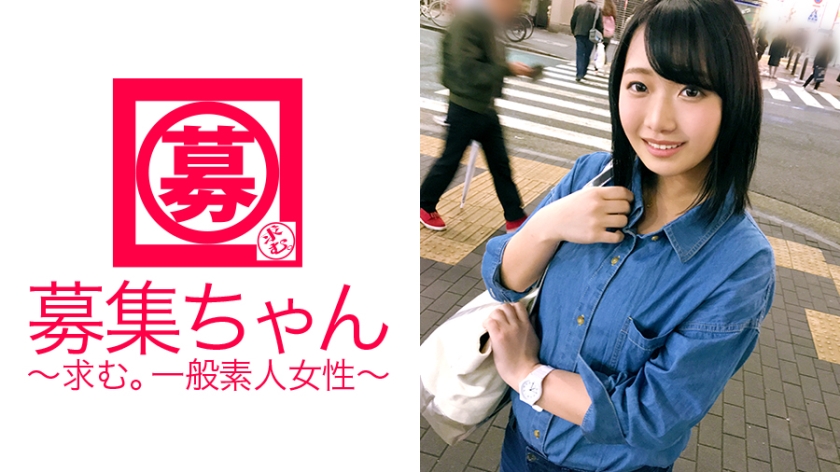 【純度100%】18歳【可愛過ぎる】のぞみちゃん参上!大学生1年の彼女の応募理由は『貯金がしたくて…学生ローンもあるし』ドラッグストアのバイトでは稼げないとのこと。この【ピュア感】ヤバくないすか!?ドキドキの【緊張100%】ウブ過ぎる18歳!が、しかし【アナル舐め】する【顔射希望】の【120%変態】だった!『AV見て少し予習してきただけですよ♪』ん~、それ本当かな?w この逸材見逃すな!