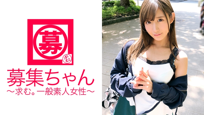 【妄想乙女】21歳【大学生】あいちゃん参上!自称【オナ中2次元女子】な彼女の応募理由は『少女漫画のようなエッチがしたいから♪』【スレンダー乙女】が求めるスケベな設定は『先輩との初エッチ♪』【壁ドン】されたら何でも言うこと聞いちゃう【デレデレ乙女】に!『先輩のチ◯ポ気持いい!』と願いが叶い何度もイった後は『いっぱい出してね♪』と【精子おねだり乙女】ちなみにオナ中ってなんですか?『オナニー中毒ぅ♪』…。3次元の【暴走乙女】見逃すな!