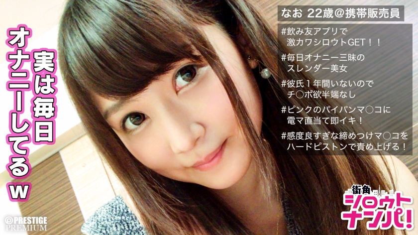 ■「気持ち良くなってくれて嬉しいなっ♪」■※飲み友アプリでマッチング※スレンダー美肌女子※酒が入るとテンションぶち上がり↑↑※everydayオナニー三昧※紐パン愛用者※電マでパイパンま〇こがピクピク絶頂「体熱いよ…」※大量潮吹きでアルコール抜き※「体位のリクエストは?」→「全部好き~♪」※1年間SEX無し女の溜まりまくった性欲大解放SEX!!※「精子は濃い方が良いよね♪」