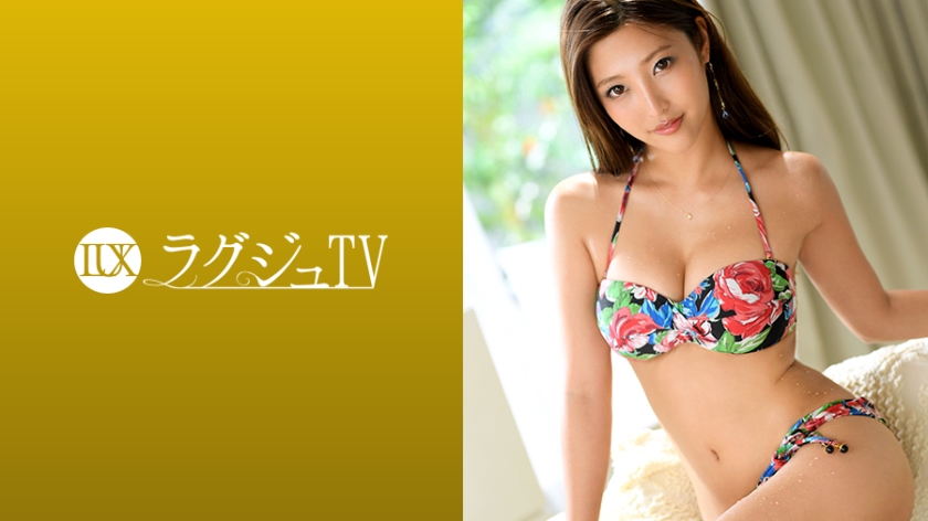 ラグジュTV 963-0