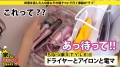 家まで送ってイイですか？ case.102 下乳の女神！アイドル目指すGカップはイケばイクほど輝く！⇒鏡の前で20年…紅白出場のサクセスドリーム⇒『ナンパは愛情』性交率100%の“絶対に断れない女”⇒触れれば即イキ！全身ビショ濡れ決壊マ○コ⇒チ○コに微笑むフェラアイドル⇒2年の空白…元カレからの着信に号泣-2