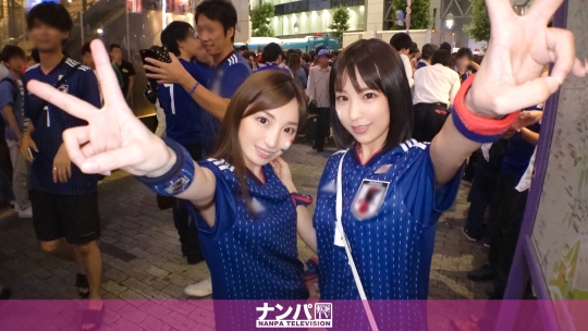 【ワールドカップ観戦ナンパ!】サッカー日本代表、初戦勝利の熱狂にかこつけて、観戦に訪れたモデル級美女サポーター2人に声をかけ、ホテルで美酒に酔い、興奮冷めやらぬまま、激イキ絶頂4P乱交セックス!-0