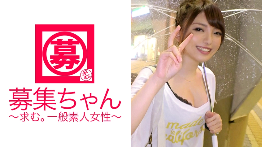 【性活保護】21歳【ボンビー学生】のあちゃん参上!干物系居酒屋でバイトしてる彼女の応募理由は『お金もないし、彼氏もいない。エッチもしてない…』深刻なお悩み!両方を満たす為にAV出演!脱げば【超美乳】エッチが御無沙汰過ぎて【全身性感帯】状態!ちょっと触ればすぐイク【早漏女子】『今日はお財布気にしなくていいんですよね?♪』【むしゃぶりフェラ】必見!挿入後は【連続イキ】失神寸前!『イクイク貯金したいです?♪』その発想がボンビー!【腹ペコ変態女子大生】ガッツキ半端ねーっす!-0