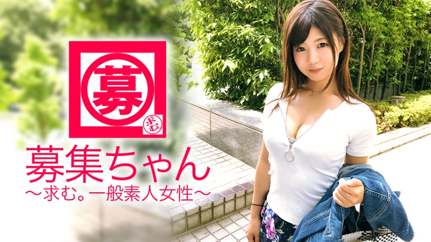 【見せたい】24歳【見られたい】ゆいちゃん参上!普段は保険会社で事務員な彼女の応募理由は『一億二千万人の全国民に私のエッチを見せたい…♪』アホ?とにかく見られたい願望が強すぎる【変態会社員】『本当は外とかでハラハラしながらエッチしたいんですけど…』法律違反は出来ません!【巨乳Fカップ】を自慢げに見せるは【指ガン入れオナニー】を御披露するは!『私が感じてイクことろ見て下さい…♪』撮影されて大興奮の連続イキ!『撮られるって最高ですね~♪』これ皆んな見てシコシコしてるんだょ~『いゃん♪嬉しぃ♪』普通は恥ずかしいなんだけどねw-0