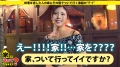家まで送ってイイですか？ case.109 これぞエロ顔！橋本マ〇ミ似！！美しき肉棒狩人は