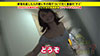 家まで送ってイイですか？ case.121 元T〇S・枡〇アナ似！-13